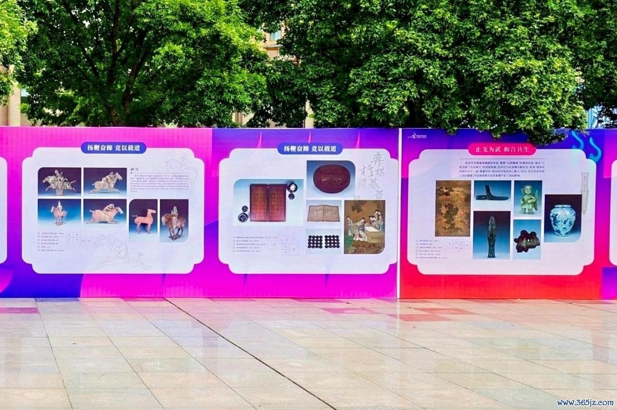中华体育文化巡展展板。 主理方供图