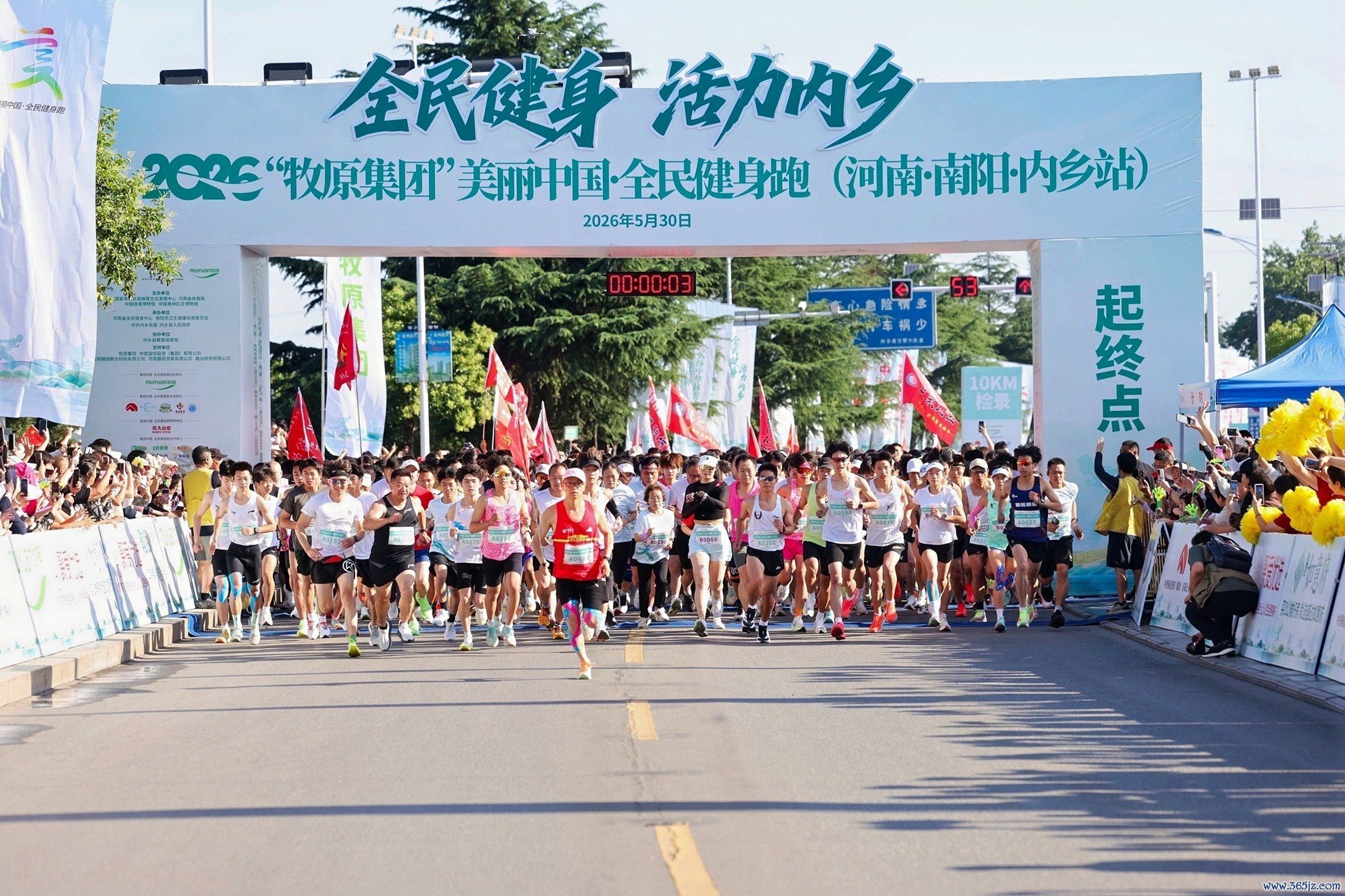 参赛选手冲出起头。 主理方供图